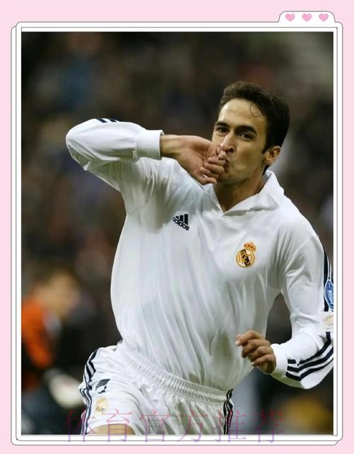 阿斯:劳尔收到其他俱乐部邀请 他尚未决定离开皇马 阿斯:劳尔收到其他俱乐部邀请 他尚未决定离开皇马