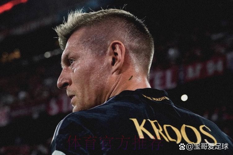 西媒:克罗斯状态出色 他还没决定赛季结束后退役 西媒:克罗斯状态出色 他还没决定赛季结束后退役