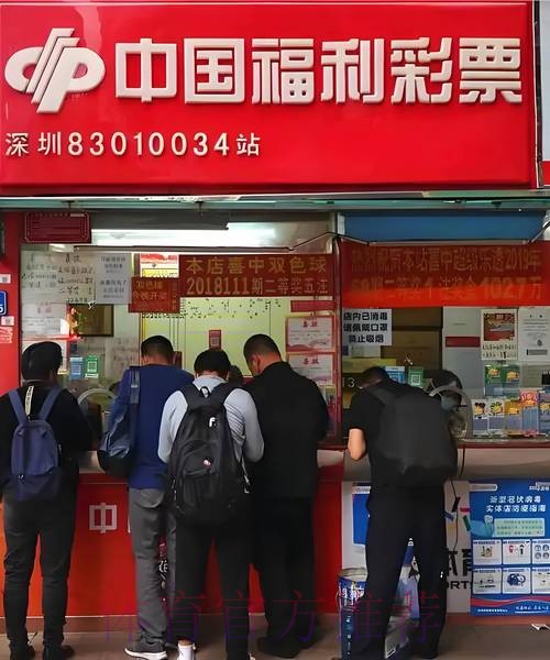 彩票爱好者必读：2026世界杯投注规则全解