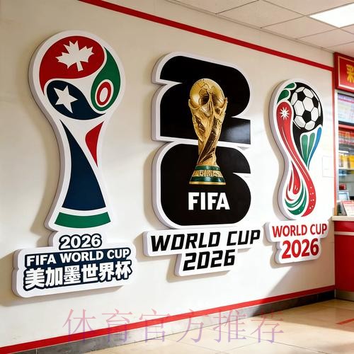 世界杯投注入口：实时更新的精准赔率，随时可下注